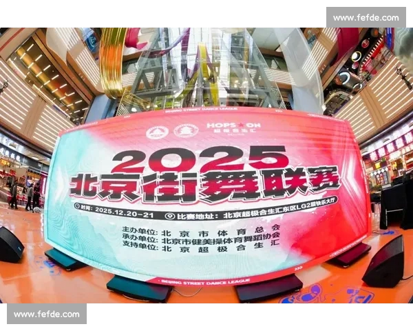 激情引爆巅峰时刻全场沸腾见证荣耀与梦想同频共振之夜热血狂欢盛典