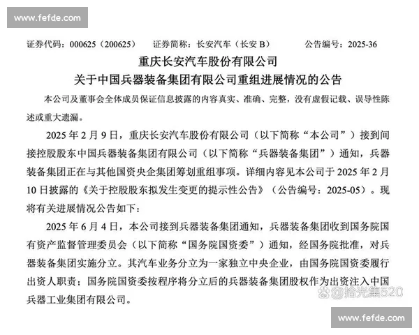 突发官宣引爆全网重磅消息权威发布引发多方热议格局升级形势生变