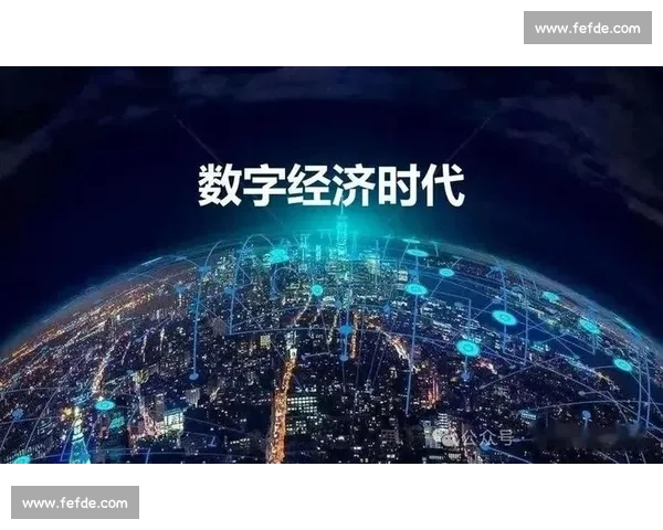 数字经济背景下企业行业竞争策略创新与持续优势构建路径研究探索