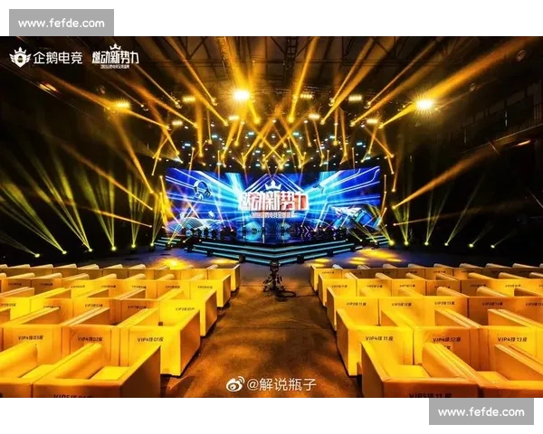 燃动青春梦想共筑校园电竞巅峰荣耀盛典嘉年华暨全国高校战队争霸赛