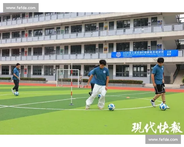 构建足球校园培训体系助力青少年全面发展新路径创新实践模式探索