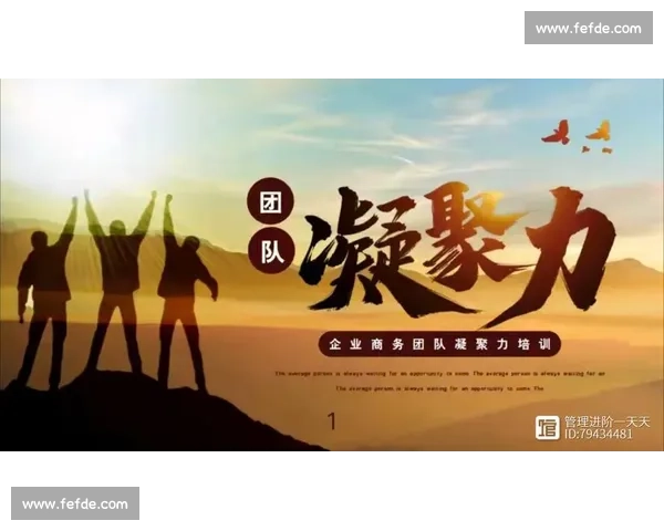 以员工幸福感为核心打造企业关怀体系提升团队凝聚力与归属感